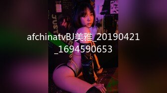 afchinatvBJ李佳_20190814_1694590653