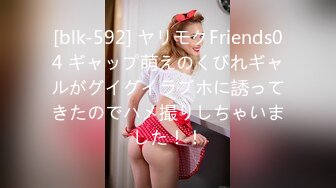 露脸调教JK巨乳大奶学生母狗眼镜妹 约炮+扣扣 771075953