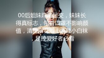 偷拍两个气质美女裙底包臀裙美女弯腰选商品花纹纸内裤坐在镜头上❤️极品长腿美女超短裙抬腿走光白内微透完美角