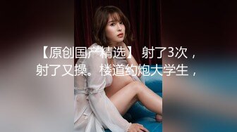 【极品流出❤️禁爱 乱伦】极品JK白色棉袜表妹终于沦为我胯下调教性爱小母狗 丰臀后入冲刺内射粉穴