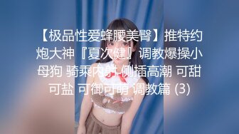 无水印1/29 甜美幼师逼逼淫水已泛滥镜头前诱惑狼友抽插浪叫呻吟VIP1196