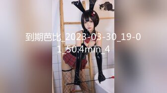 到期芭比_2023-03-30_19-01_50.4min_4