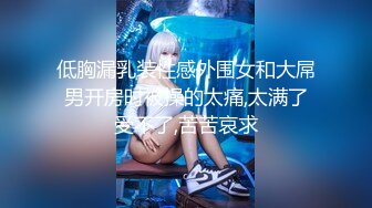 最新柚木同期鼻祖网红美少女▌铃木美咲 ▌JK少女黑丝足交 精湛技术肉极致享受 异样刺激爆射浓稠精液 36P1V