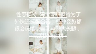 明星颜值长相甜美极品美女扣逼自慰，白皙美乳诱人细腰，撩起衣服露奶装拨开内裤，逼逼上抹酸奶手指快速扣弄