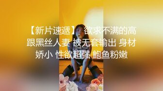  学坏的小女友极品好身材镜头前激情啪啪，露脸交大鸡巴主动上位激情抽插