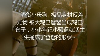 女神姐妹花【无敌兔兔】双女激情诱惑，极品美腿红丝袜，跳蛋塞穴假屌抽插