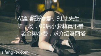 stripchat上的清秀女神【aiyuri520】极品身材，楚楚动人的小仙女，土豪们热捧的对象 (2)