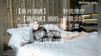 【杏吧】妮蔻-高端泄密流出视频留学生美女自拍外卖小哥送错房间和外围女3P