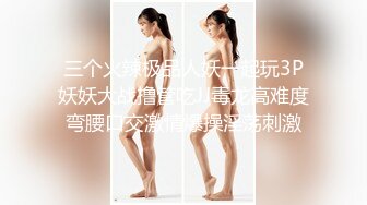 -爆乳女神天天喷水  灰丝勒逼裤拨开揉搓骚穴 双指快速扣出水 娇喘淫语不断