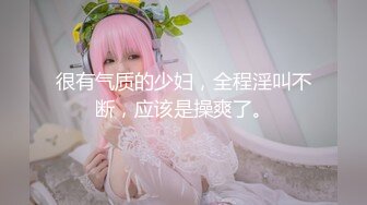 丰满弹性妹子