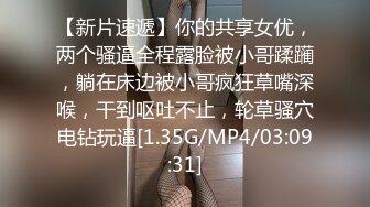  桃乃木香奈『店長推薦』被操得快虚脱