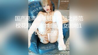 【OnlyFans】【逃亡】国产女21岁小母狗优咪强制高潮，拍摄手法唯美系列，调教较轻，视频非常好，女的也够漂亮 238