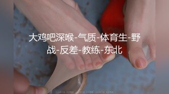 《绝版经典?稀缺精品》早期天花板级别【蓬莱仙子-裸体钢管舞秀】各种原滋原味极品身材风情女郎劲曲热舞大尺度高清修复版