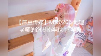 【哥只是一个传说520】高端极品尤物，170CM爆炸身材