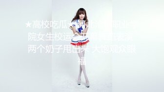 STP32016 星空无限传媒 XKTC046 用高潮液把cosplay萝莉操的淫水直流 珂珂