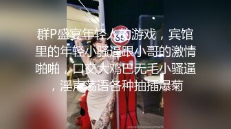 清纯女友欲求不满 熊熊监视中