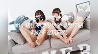 【超美高端罕见露脸露点】极品Cos爆机少女【喵小吉】九月新作《荷花池》古装娇俏美女 超干净美鲍