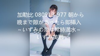 12/27最新 年轻新人美女主播自慰黑木耳情趣内衣勾引诱惑狼友VIP1196