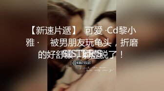 【极品反差婊】推特女神爱丝袜Vivian姐定制版主题系列-情趣黑丝炮架子 高跟长腿扛腿爆操 高清960P原版