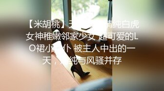 残念被健身教练无套双龙 电动小马达 超强打桩机