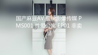 【新片速遞】  ED Mosaic 看家裡监视器发现女友Jamie跟三壮汉玩4P❤️赶紧回家关心女友爽不爽