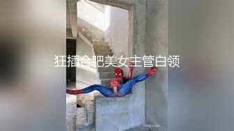 《硬核秘万人求购》真Q折磨性N On_lyFans推_特女N调J界天花板大佬POCA各种手法招式玩穴强_制喷潮妹子失控嗷嗷乱叫 (5)