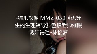 ⚫️⚫️顶级露脸绿帽反差婊，推特高颜筷子腿纤细人妻御姐【彤彤】私拍，大马路车来车往露出3P调教，被路人看见也很淡定