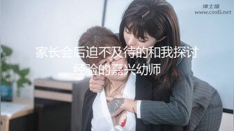 短发小姐姐性格真好 嬉笑打闹配合温柔 娇小玲珑干起有征服欲