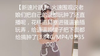 STP26289 【漂亮眼镜爆乳御姐大战炮友】大阴唇无毛骚逼手指猛扣黑白丝袜白皙美腿特写视角后入抽插插完小穴插菊花 VIP0600