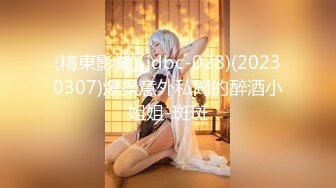 【新片速遞】 ❤️√ 【mccd车展系列】前台穿着性感的蕾丝窄内，通透CD，整个翘臀一览无余肉丝性感蕾丝窄内 [1.03g/MP4/03:05]