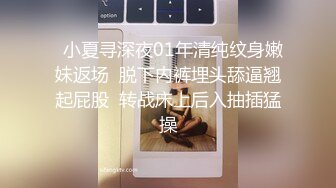 极品翘臀美少妇穿着各式情趣内衣和猛男炮友酒店开房激情啪啪被内射