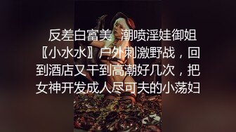 极致粉嫩小穴黑丝长腿中俄混血美眉啪啪视频流出，长筒靴都没脱就干上