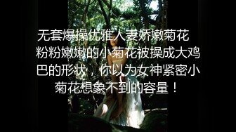 【新片速遞】 无套高清素颜野外大战❤️吃工人大鸡巴【小婉婷】各种姿势后入爆操输出❤️又是超爽愉快的一天~爽死啦！