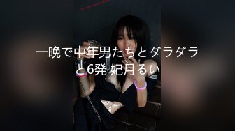 OnlyFans 亚籍女优【Ayakofuji】大奶风骚熟女订阅福利视频4