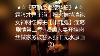 《极品CP✿正版购买》餐厅女厕后位全景偸拍多个年龄段的女人方便~撅着性感大肥臀嘘嘘好诱人真想进入4K原版