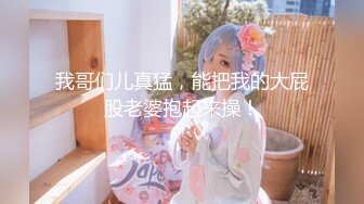 yuahentai_1 极品美女吃鸡 无套爆操3