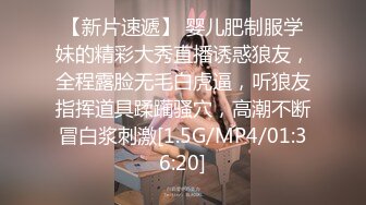 8/9最新 好朋友的人妻勾魂小翘臀趁着老公不在只能满足干一炮VIP1196