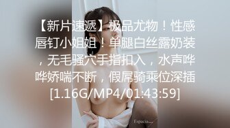 STP24448 天美传媒 TM-0160 少妇的3P例行性检查 美艳少妇骚B被轮番检修 夏宝