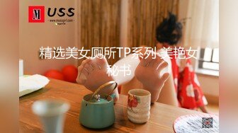 【新片速遞】无套暴插04年清纯美少女，十分清澈的小穴，你看了也会喜欢上！