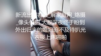 睡衣下她的圆润乳房让我忍不住坚挺