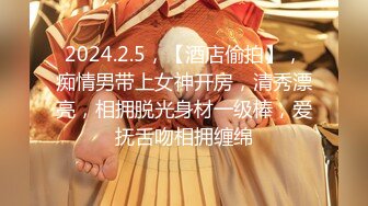 【新片速遞】【极品女神❤️顶级流出】劲爆网红美女『柚子猫』OF最新订阅《黑色镶钻网袜》扛腿抽插爆操 高清1080P原版无水印 