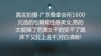 露出激情  白木优子