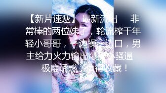 先用甜言蜜语让与纤合度的辣妹交心～再到床上激情啪啪