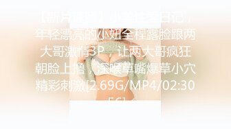 【新片速遞】 巨乳粉逼黑丝情趣装诱惑的极品宝贝，无毛白虎逼跟狼友互动撩骚，揉奶玩逼道具抽插，呻吟可射表情好骚别错过[2.43G/MP4/04:42:12]