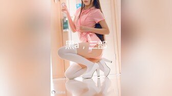 【最强档??91大神】美少女杀手『最爱萝莉』高清HD增强版??最美E奶胸型衬衫乳摇 最美露脸清纯女神女上高潮内射