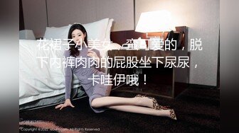 宇宙无敌身材~人间白月光【花栀】巨乳翘臀~美得像画一样~聊骚极度诱惑【52V】 (46)