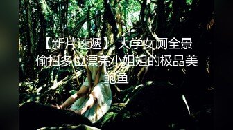 ❤️❤️【可妮酱】刚成年下海!3个小白虎~玩逼~女女操~找男的玩3P