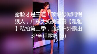 富二代爆操学院派美少女嫩妹薄纱碎花衣清新诱人阳台浴缸啪啪干的大声淫叫对白淫荡