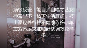 【极品女神❤️推荐】推特网红尤物欲子姐姐【小蔡头喵喵】甄选《透明女仆》高潮白浆呻吟