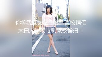 扣扣传媒 QQOG009 超顶校花极下海美少女 ▌小敏儿▌黑丝美腿麻衣学姐 爆刺侵犯蜜穴 内射浇筑淫白精浆